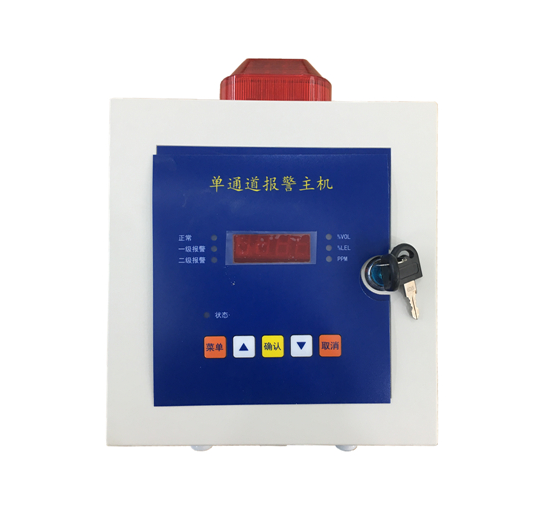 MY-95H-A  固定式可燃?xì)怏w報(bào)警器 臭氧檢測儀 電化學(xué)原理 帶顯示