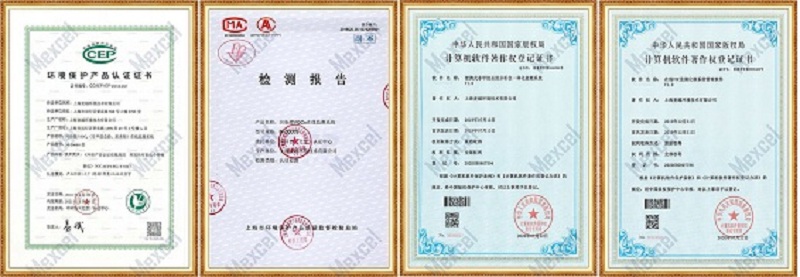 CCEP-檢測報(bào)告，軟著、軟件